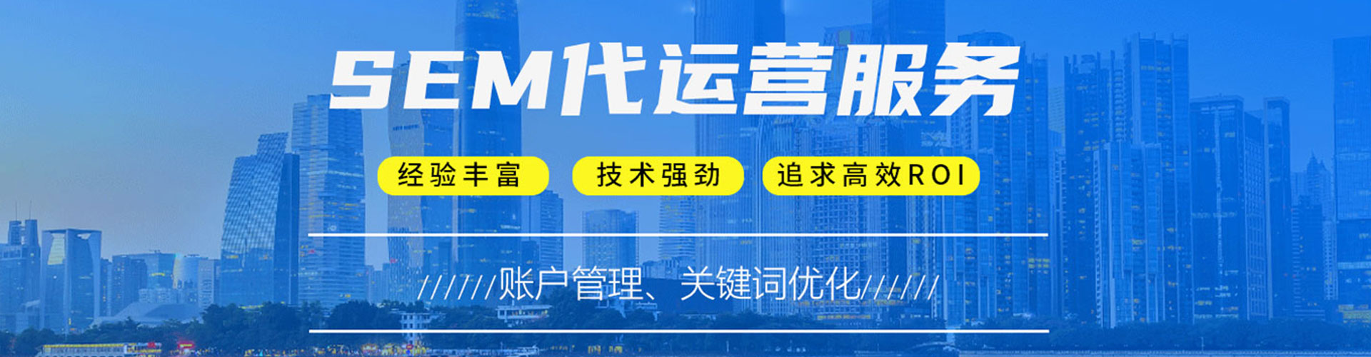 沙县百度开户高返点
