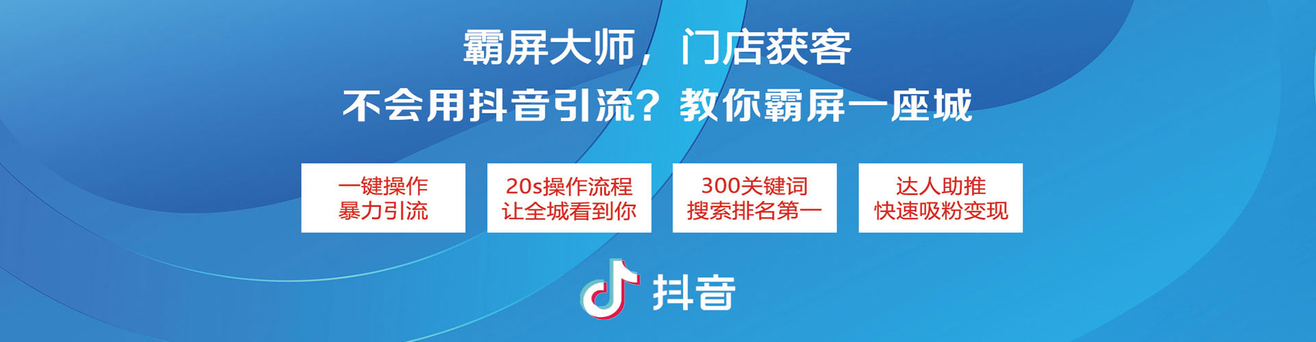 沙县百度平台推广