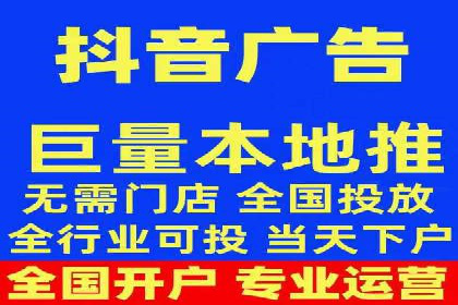 信息流推广效果评估：案例对比研究